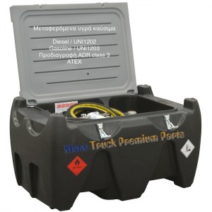 Adr δεξαμενη βενζινης